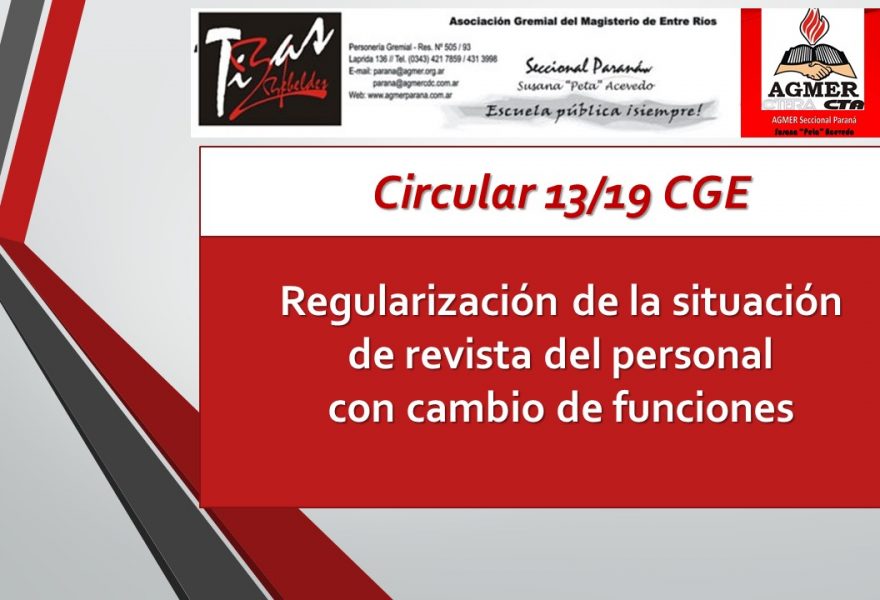 Circular 13/19 CGE. Regularización de la situación de revista del personal con cambio de funciones
