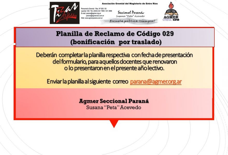 Planilla  de Reclamo del Código 029  (Bonificacion por traslado)